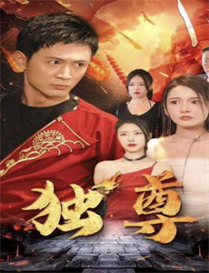 交响情人梦最终乐章前篇