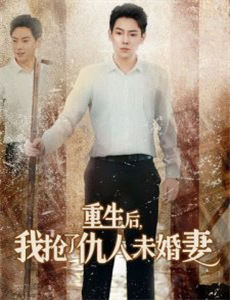 倘若爱情不了了之