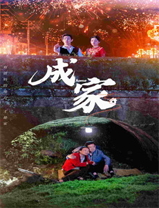 吃货拯救世界 第一季